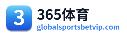 365体育